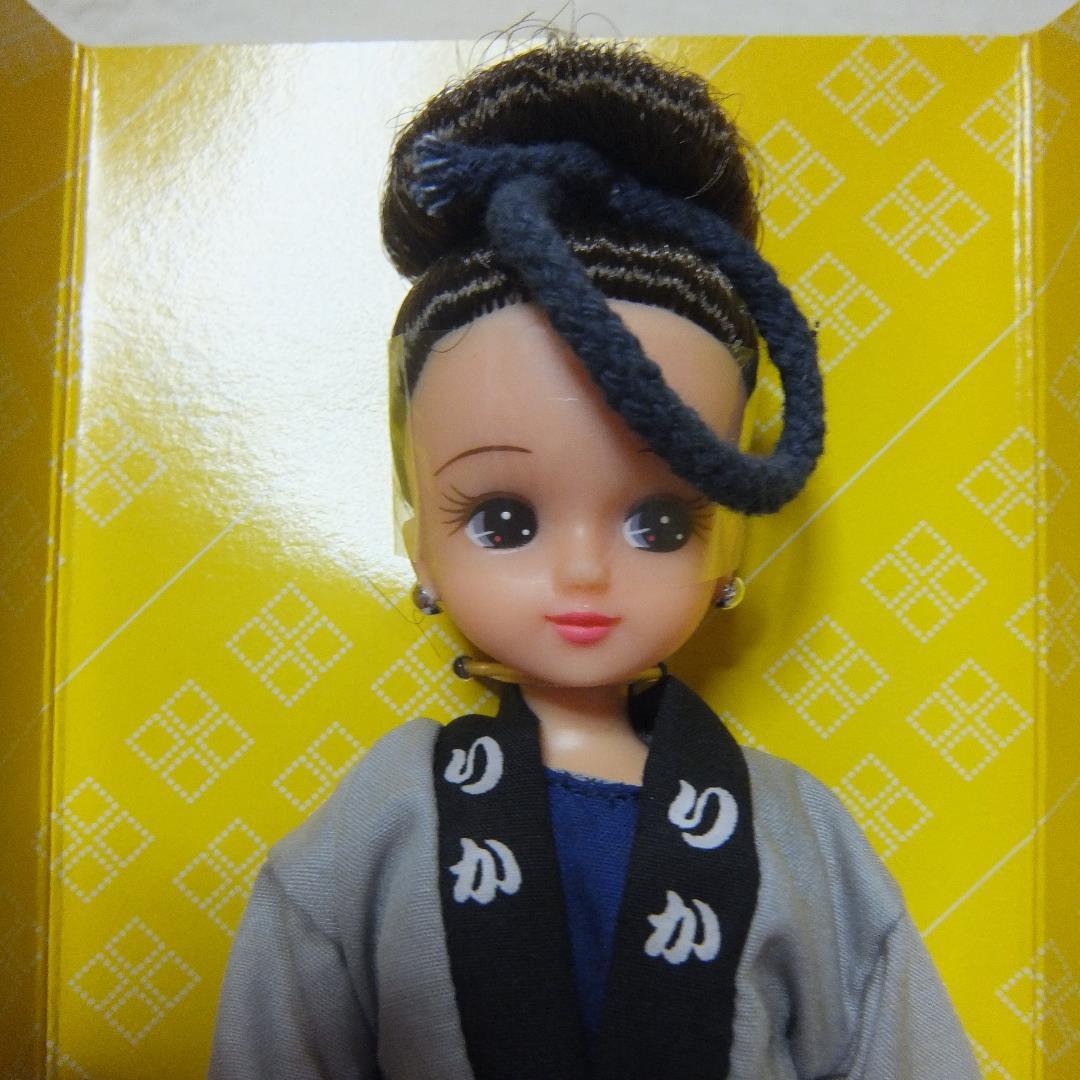 当時物！【激レア・日本製・開封品】 お祭りリカちゃん