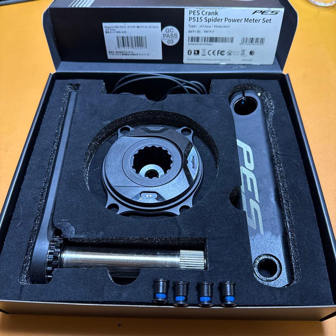 Magene PES P515 167.5mm 美品