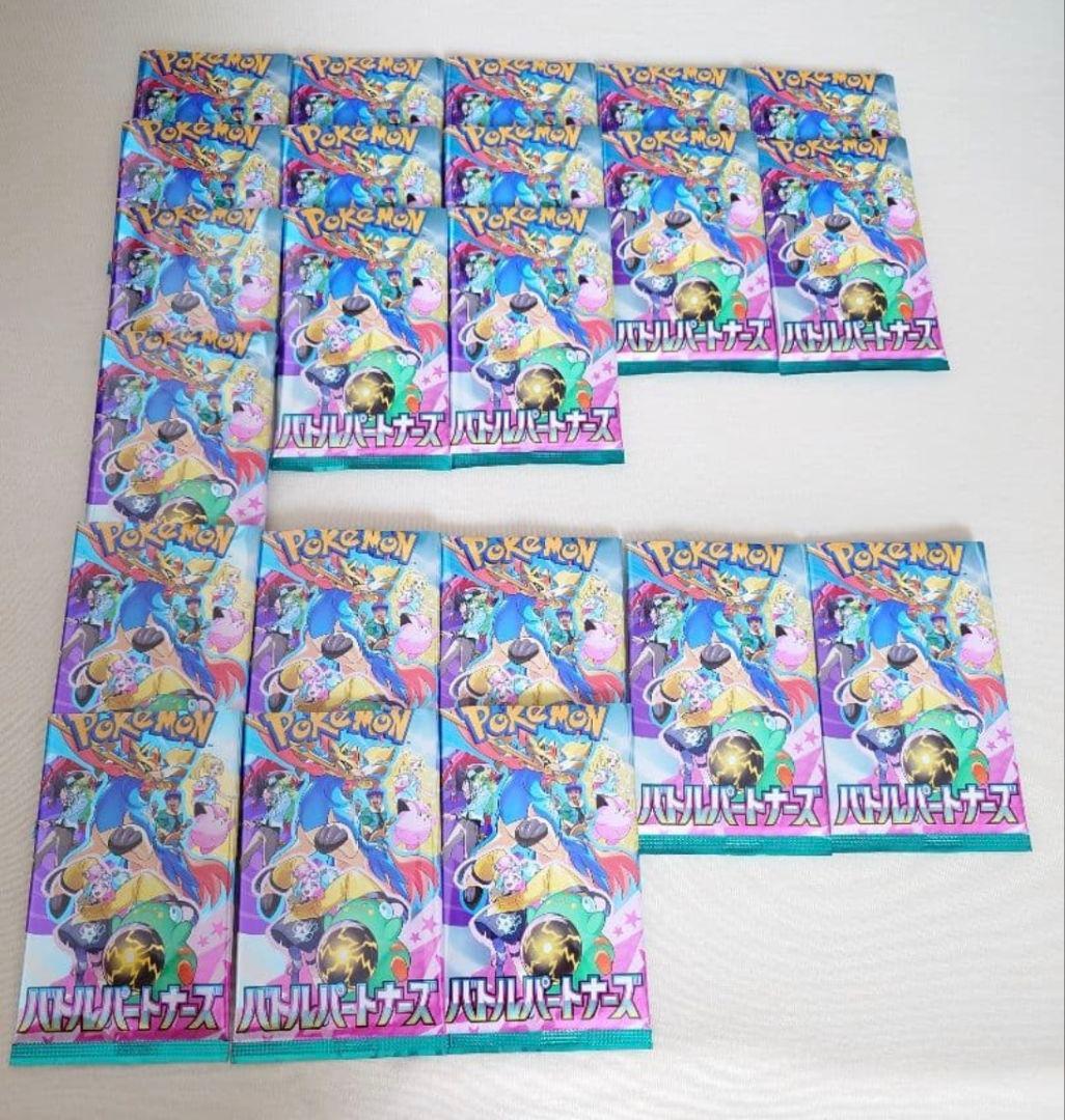 ポケモンカードゲーム バトルパートナーズ 3BOX⭐封入率一致⚠️開封済み