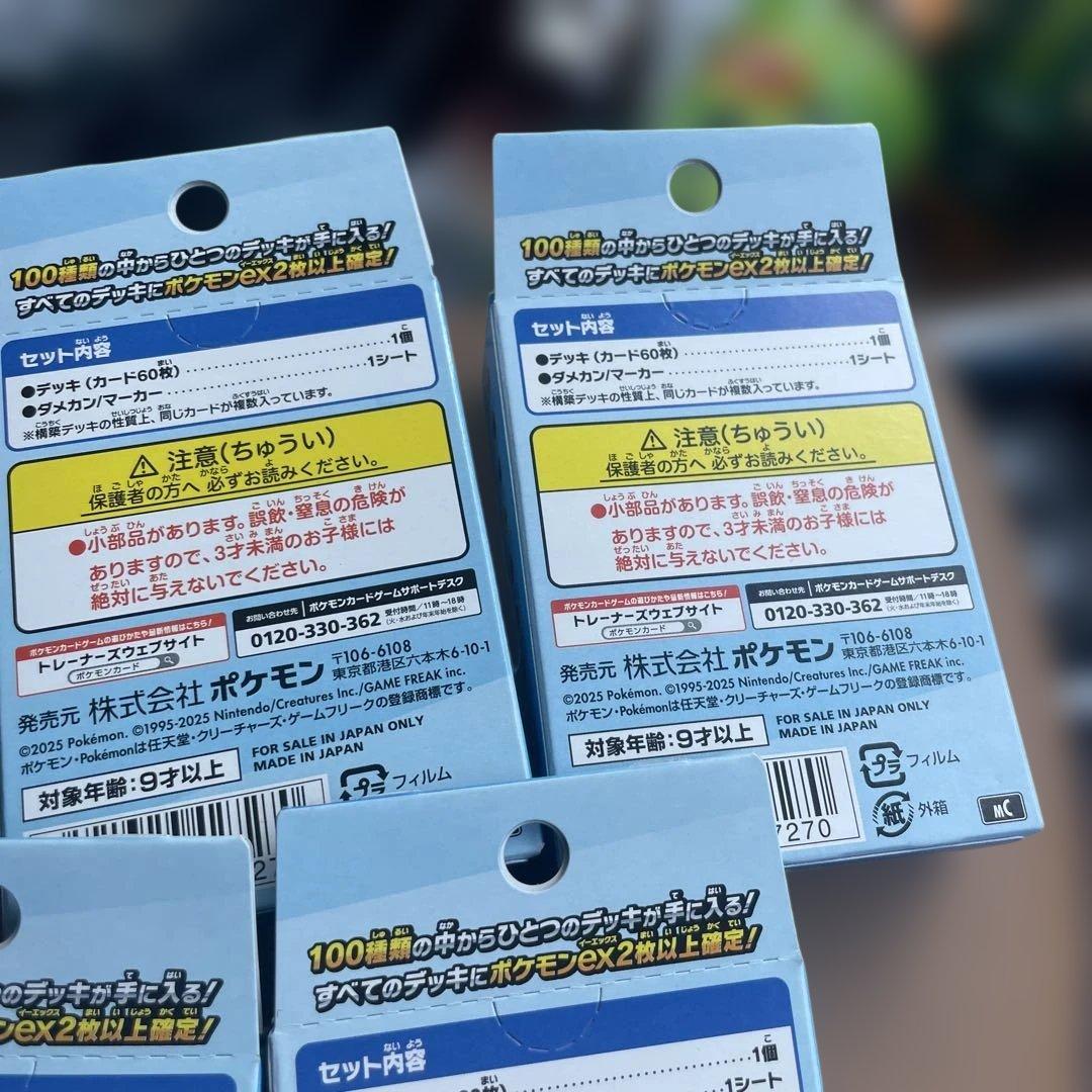 早い者勝ち 新品未開封 ポケカ スタートデッキ100 4BOX 即日発送可能