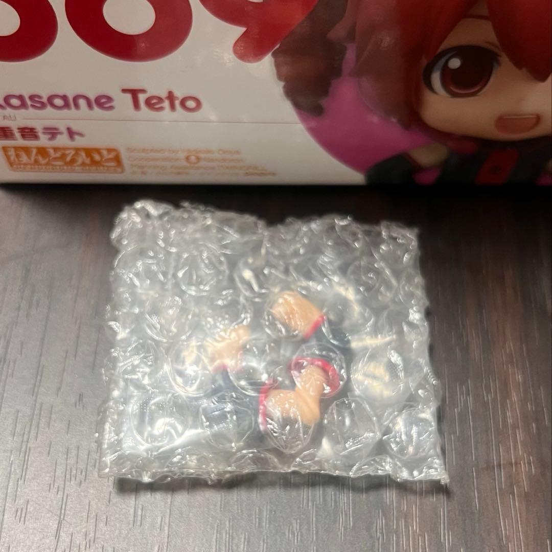 【未開封】ねんどろいど 569 重音テト ★特典付き★