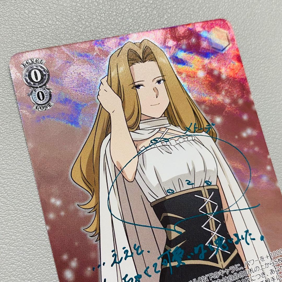 ヴァイスシュヴァルツ 葬送のフリーレン メトーデ サイン SP 新規絵 新装版