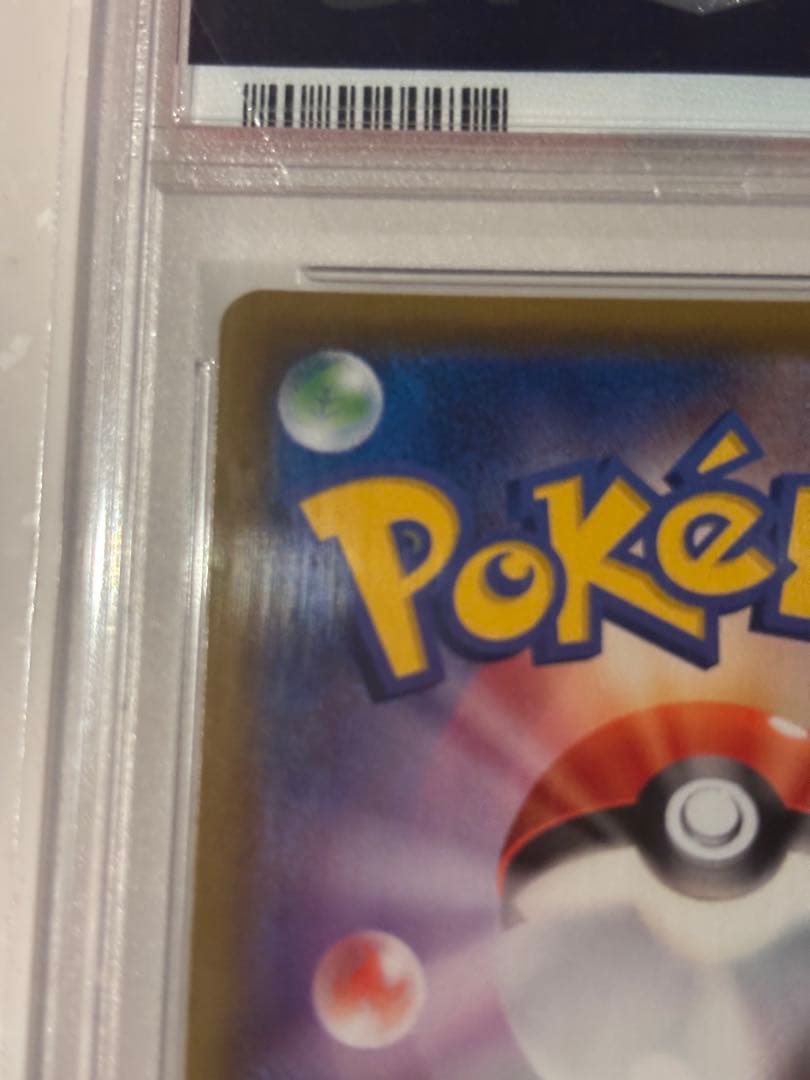 sa様用ポケモンカード マリィ SR PSA10