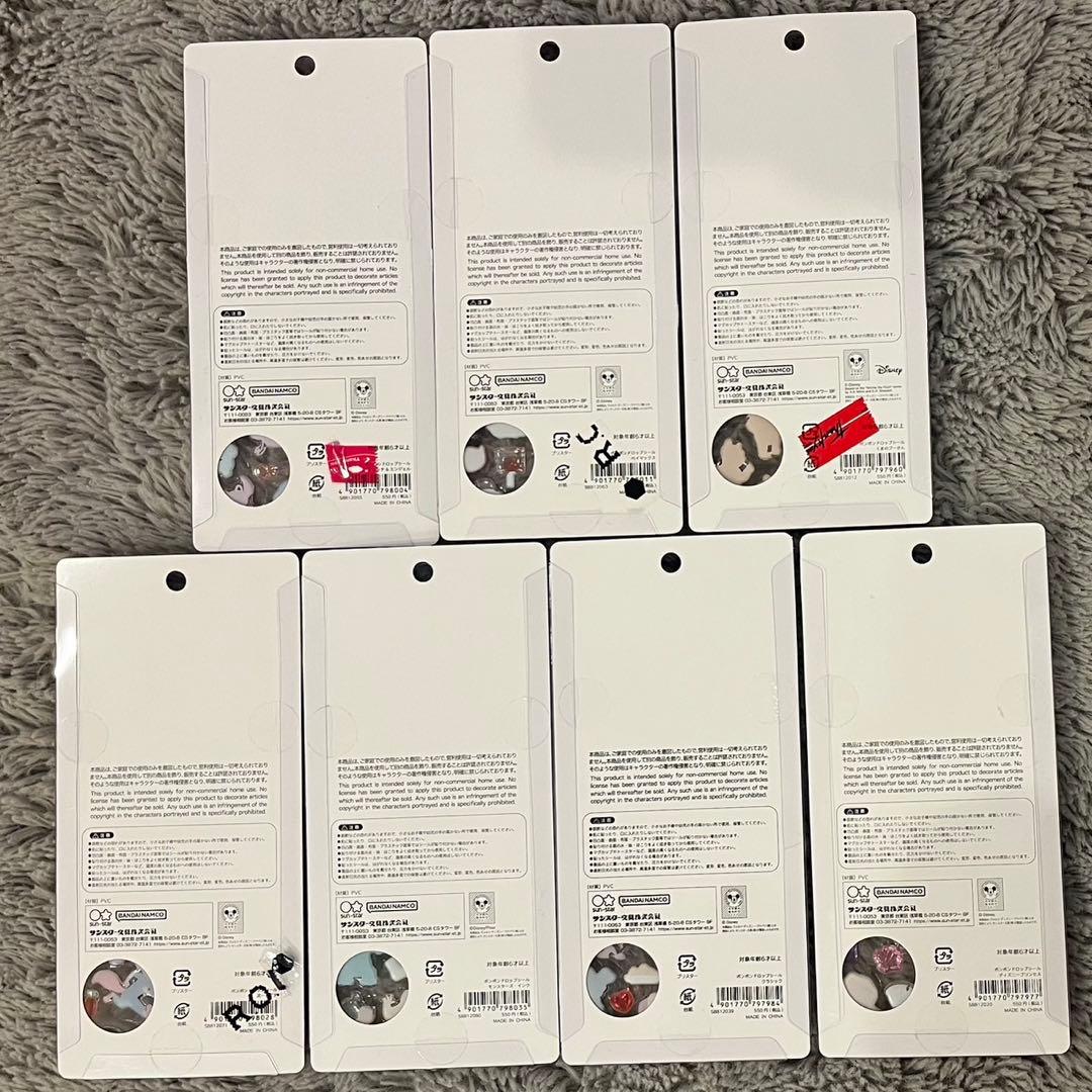 ディズニーボンドロ７枚セット 【正規品】