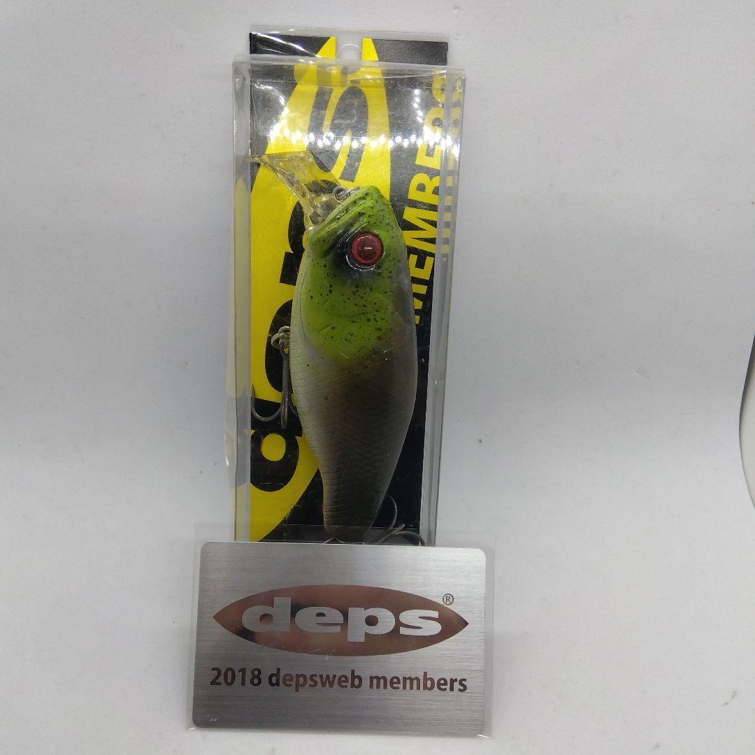 deps デプス ウェブメンバー 入会限定ルアー 3種類セット 新品未使用品