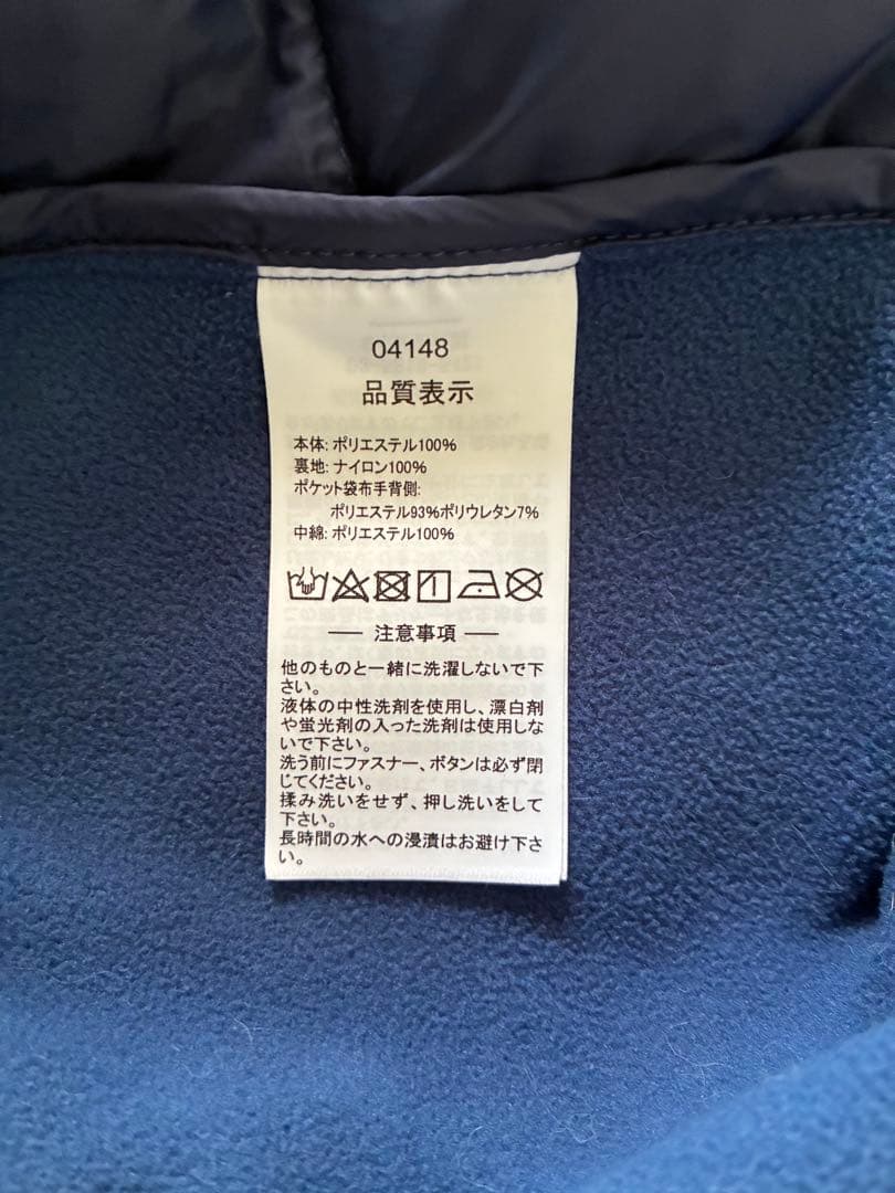 アスレタ ATHLETA 中綿ウォームジャケット　ネイビー　M