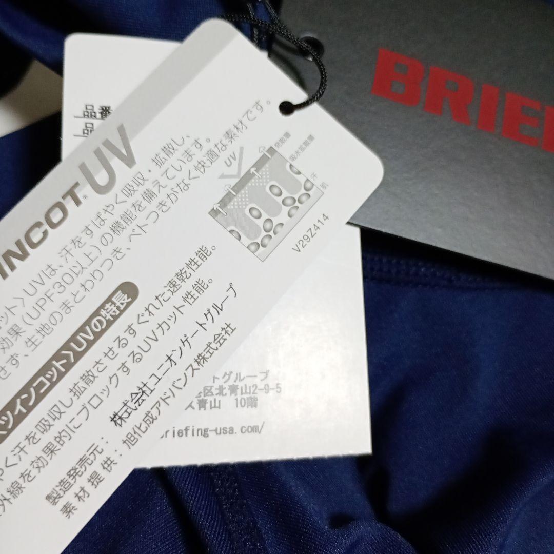 ブリーフィングゴルフモックネックネイビーサイズL