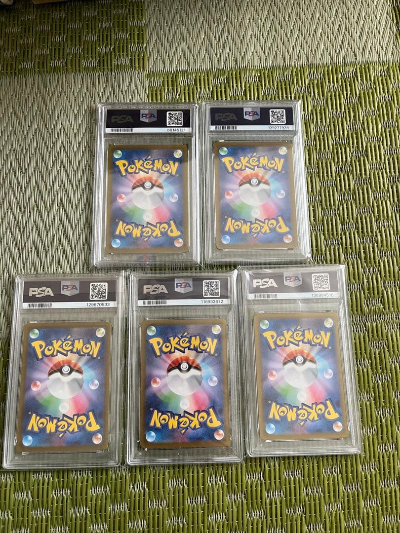 アルセウスVSTAR UR PSA10他2枚セット