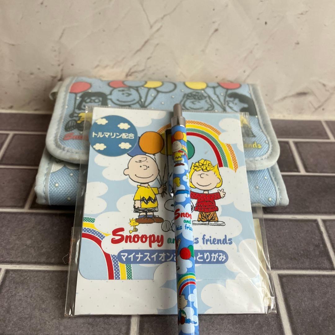 Snoopy and his friends レトロ　財布・ボールペン　クモ　虹