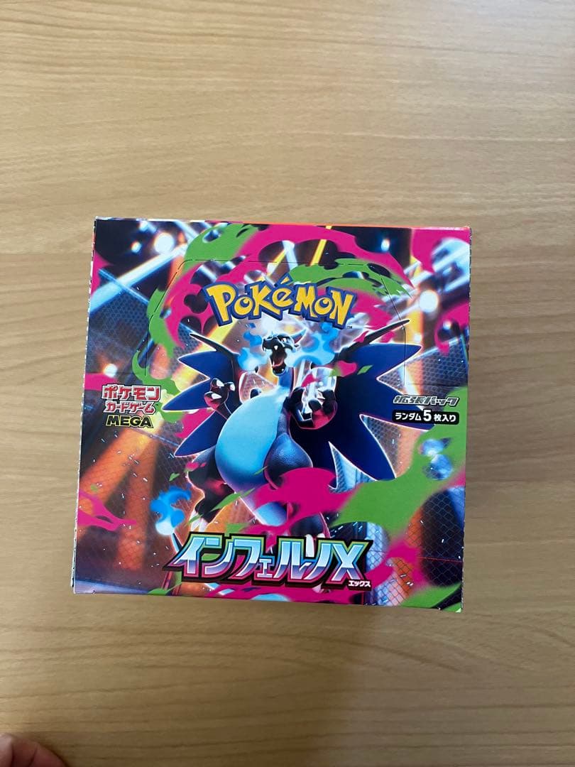 ポケモンカードインフェルノx 5box シュリンクなしペリペリあり箱のまま発送