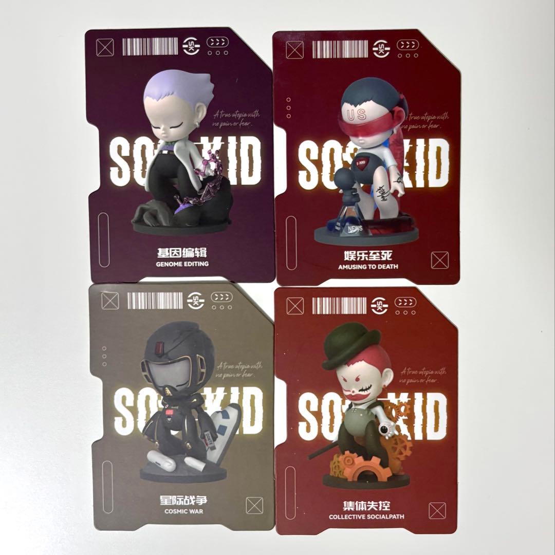 FUNFORFUN SOS KID メタバース・ワンダーランド フィギュア 4点