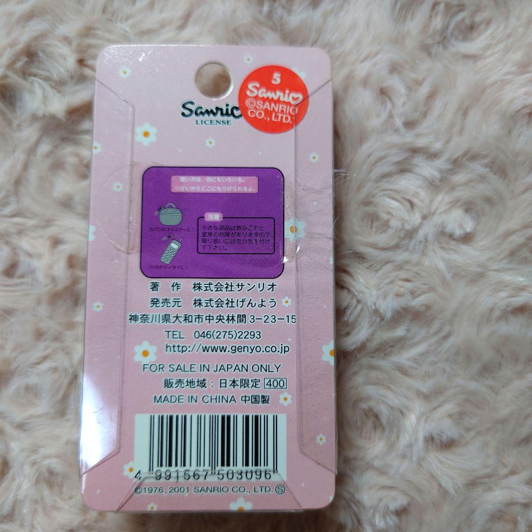 ハローキティ　ご当地　キティ　ファスナーマスコット　まとめ売り