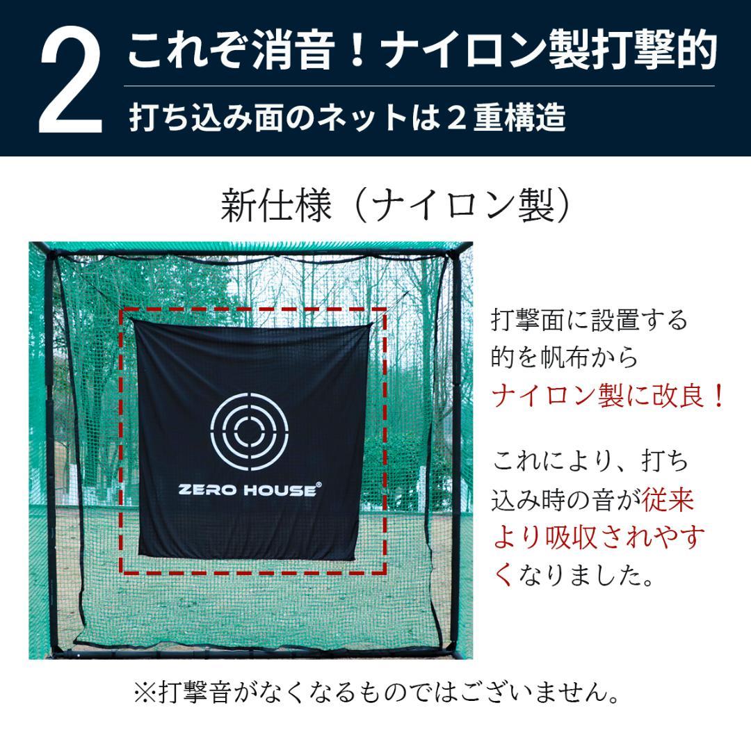 ゴルフ 練習 ネット 2.5M ゴルフマット ゴルフネット マット 緩衝材なし
