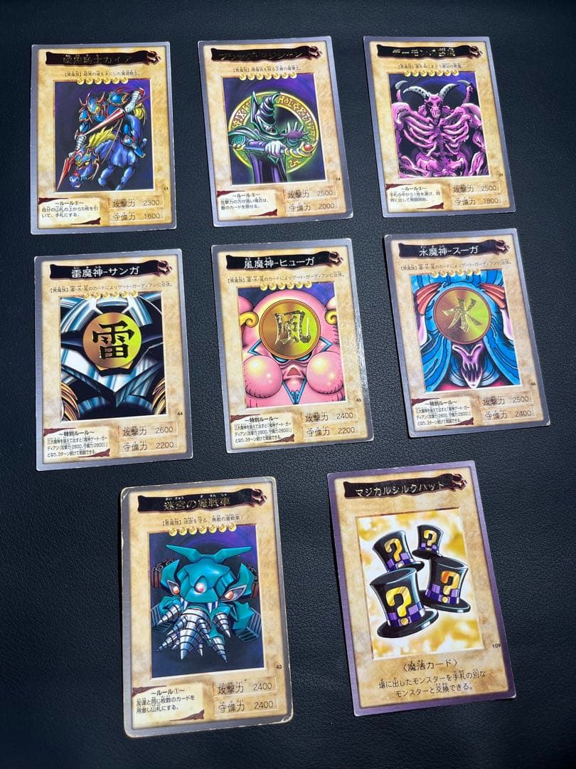 遊戯王【バンダイ版】プロモ以外の◆フルコンプ118枚セット◆まとめ売り