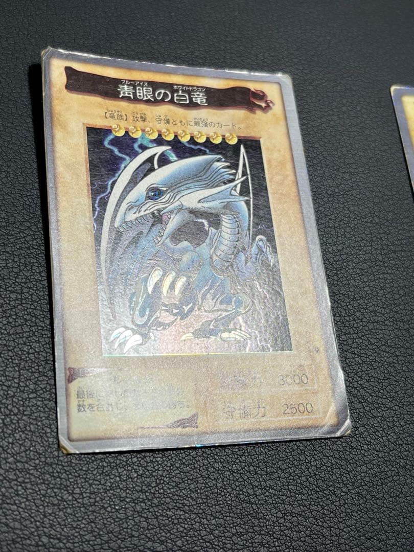 遊戯王【バンダイ版】プロモ以外の◆フルコンプ118枚セット◆まとめ売り