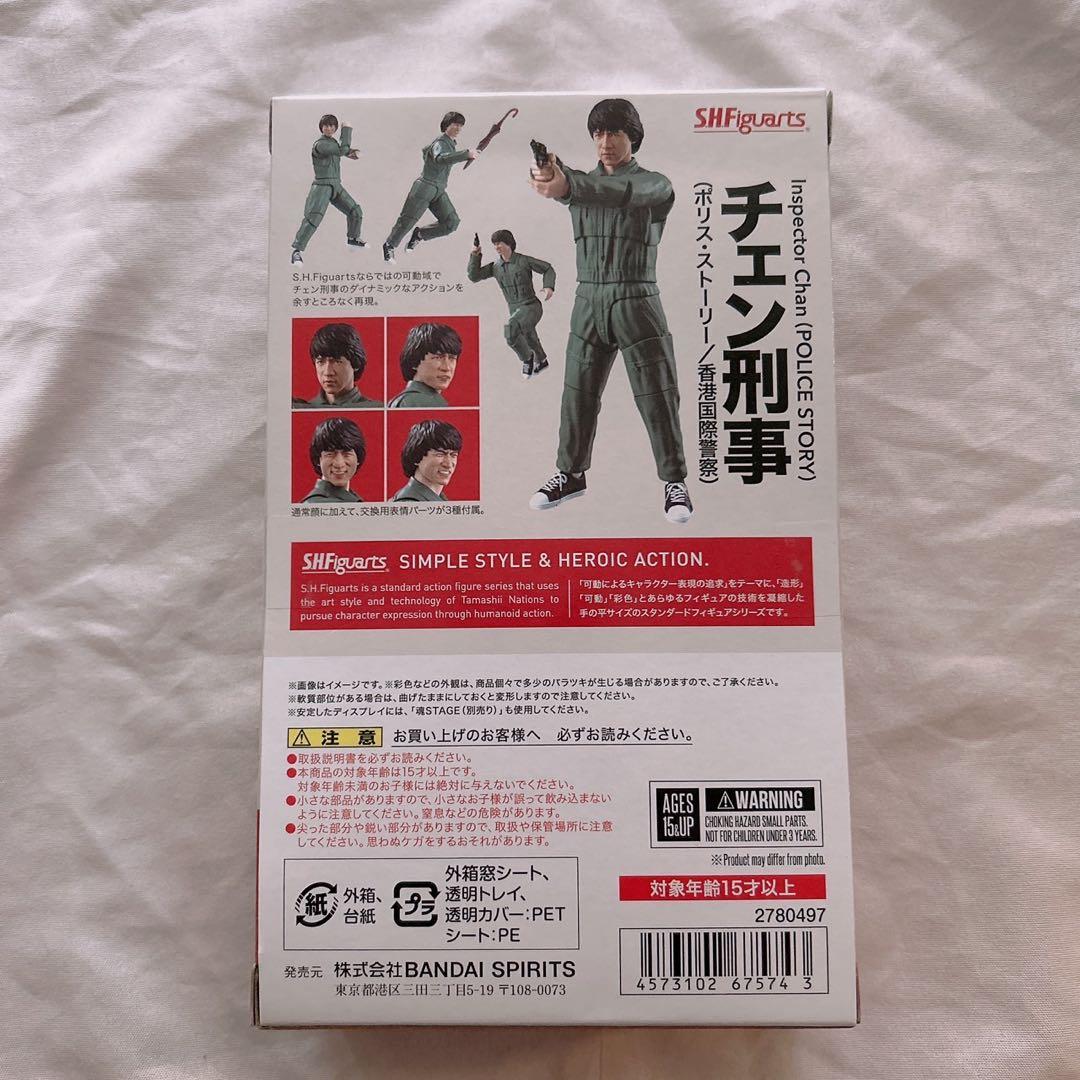 ジャッキーチェン　ポリスストーリー　チェン刑事　フィギュア　バンダイ　atmos