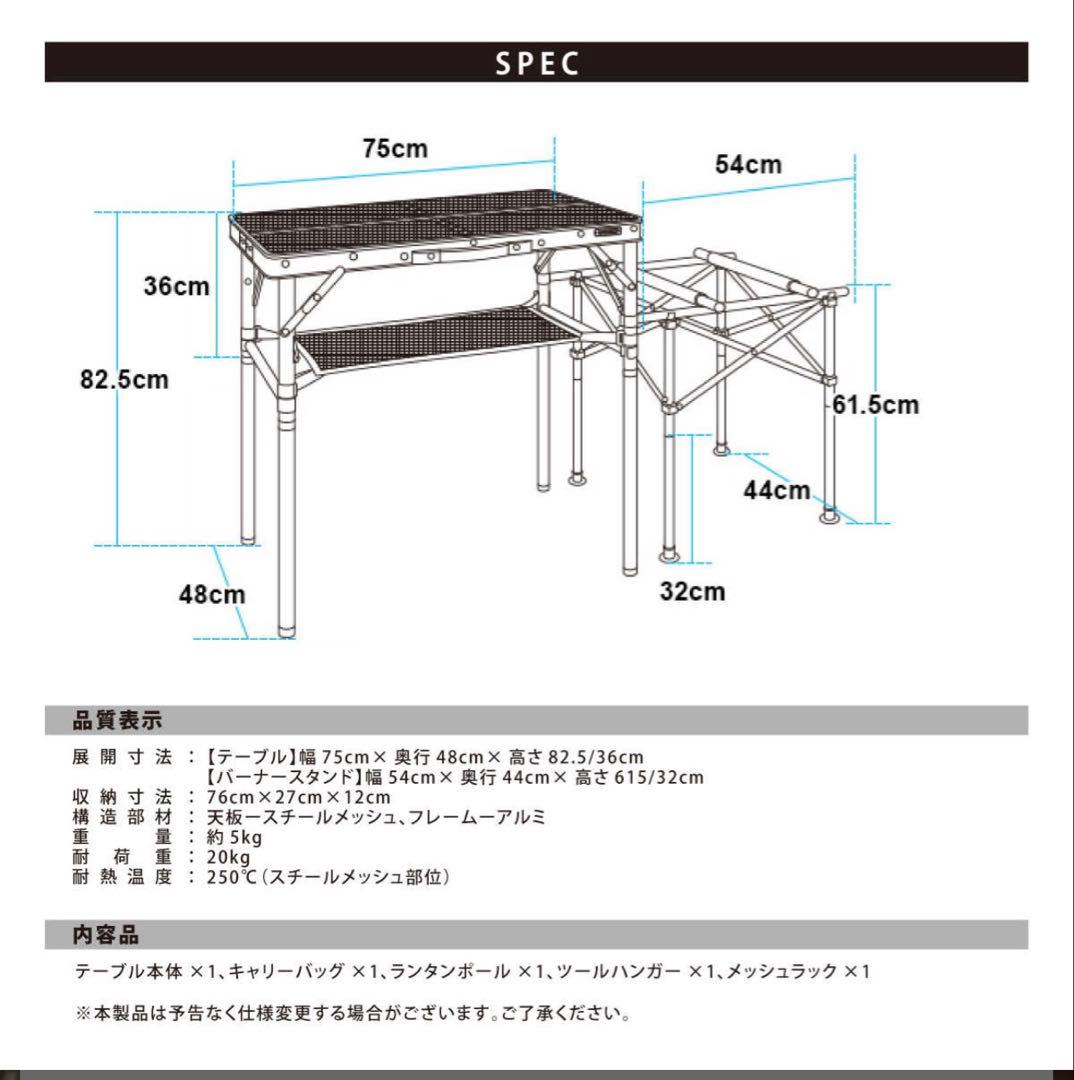 QUICKCAMP 折りたたみ フルメッシュキッチンテーブル QC-MKT VT