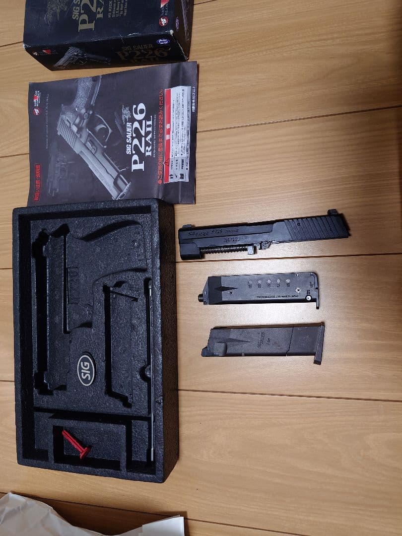 東京マルイ　P226