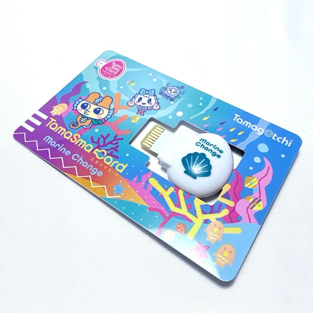 BANDAI たまスマカード Marine Change マリンチェンジ 未使用