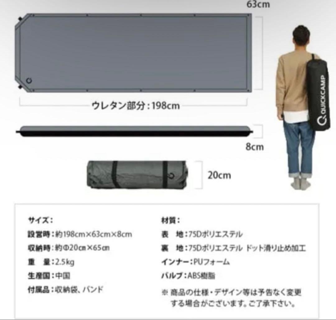 QUICKCAMP スリーピングマット ベージュ