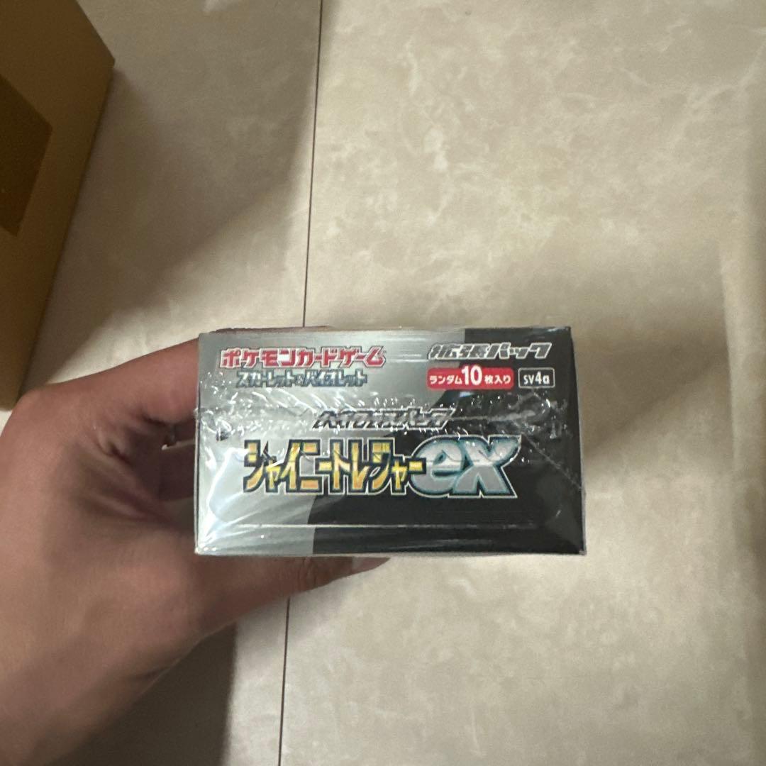 ポケモンカードゲーム シャイニートレジャーex Box シュリンク付き　ポケセン