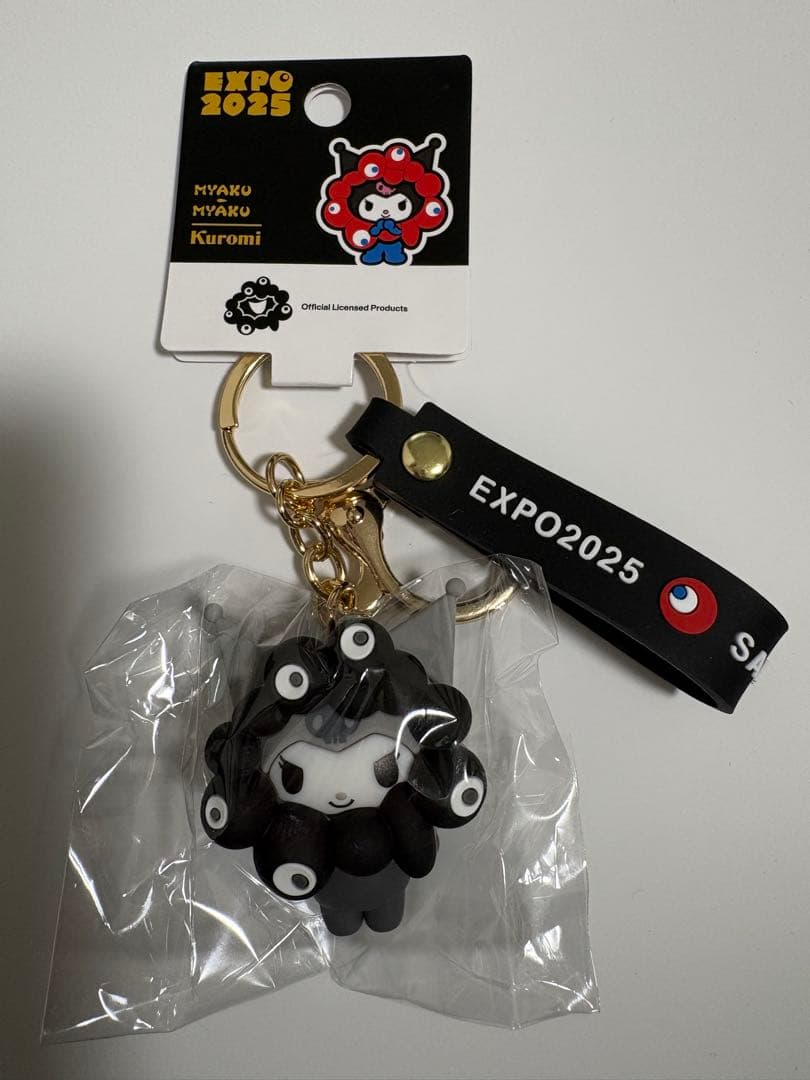 【２点セット】サンリオ 黒ミャクミャク　立体キーホルダー　マイメロ　クロミ