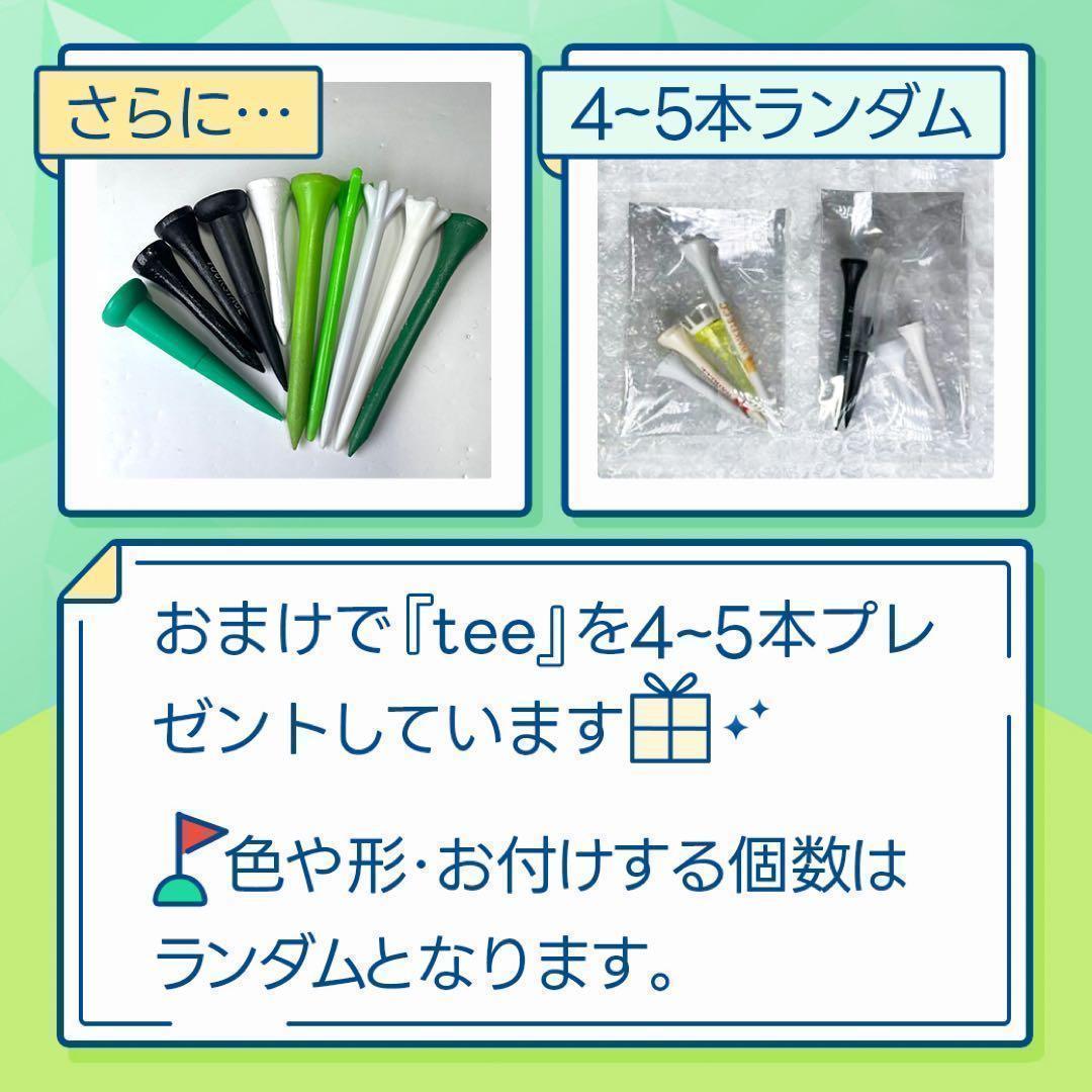 ロストボール タイトリスト PRO V1X S ランク 20球 11 おまけ付