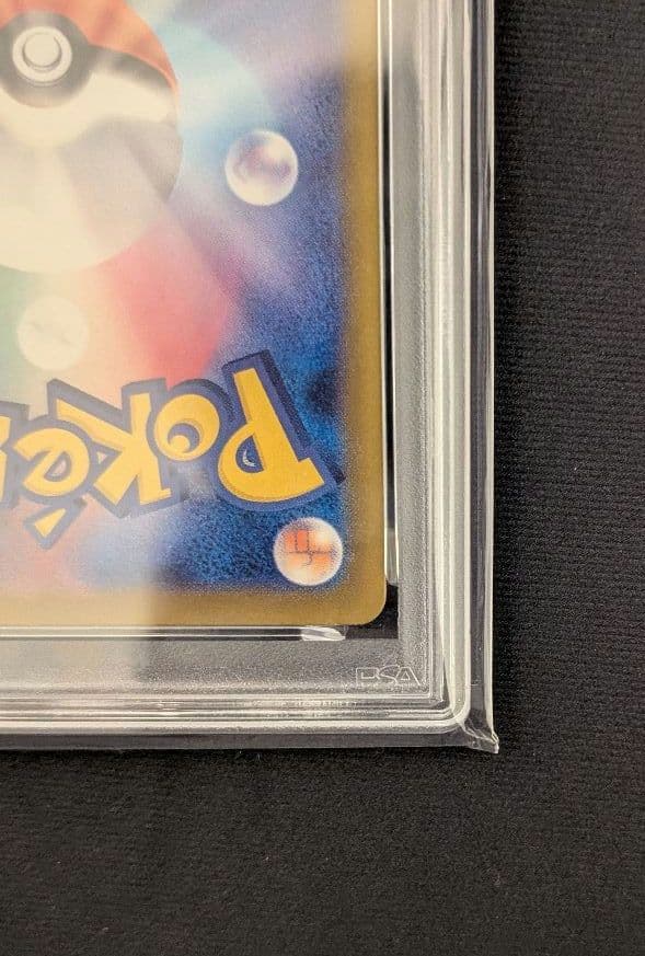 <超早い者勝ち‼️1点限り>ピカチュウ イラストレーションコンテスト PSA10