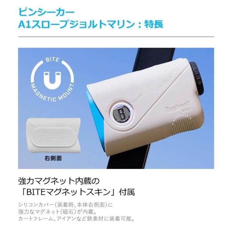 Bushnell ゴルフ ピンシーカー A1 スロープ ジョルト マリン