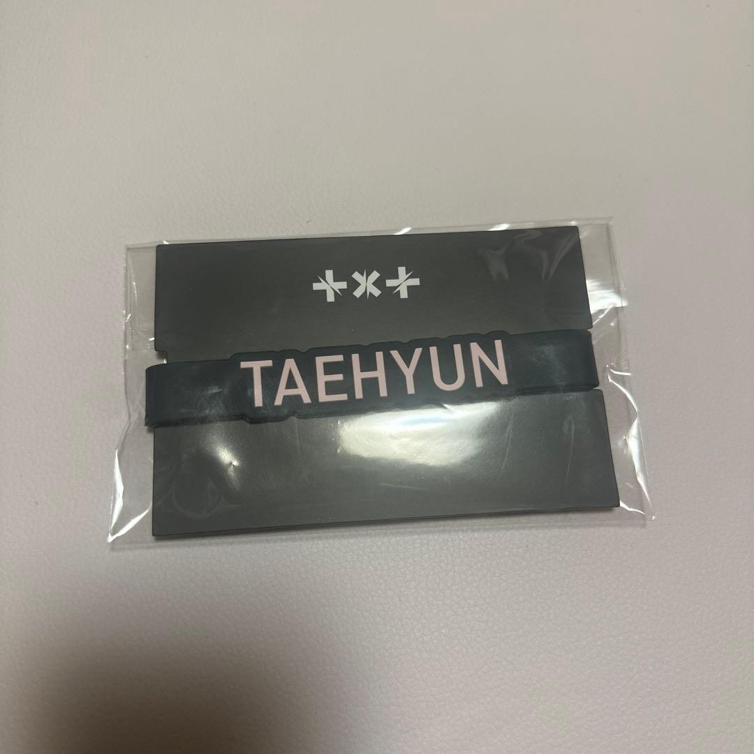 TXT テヒョン　デコリング