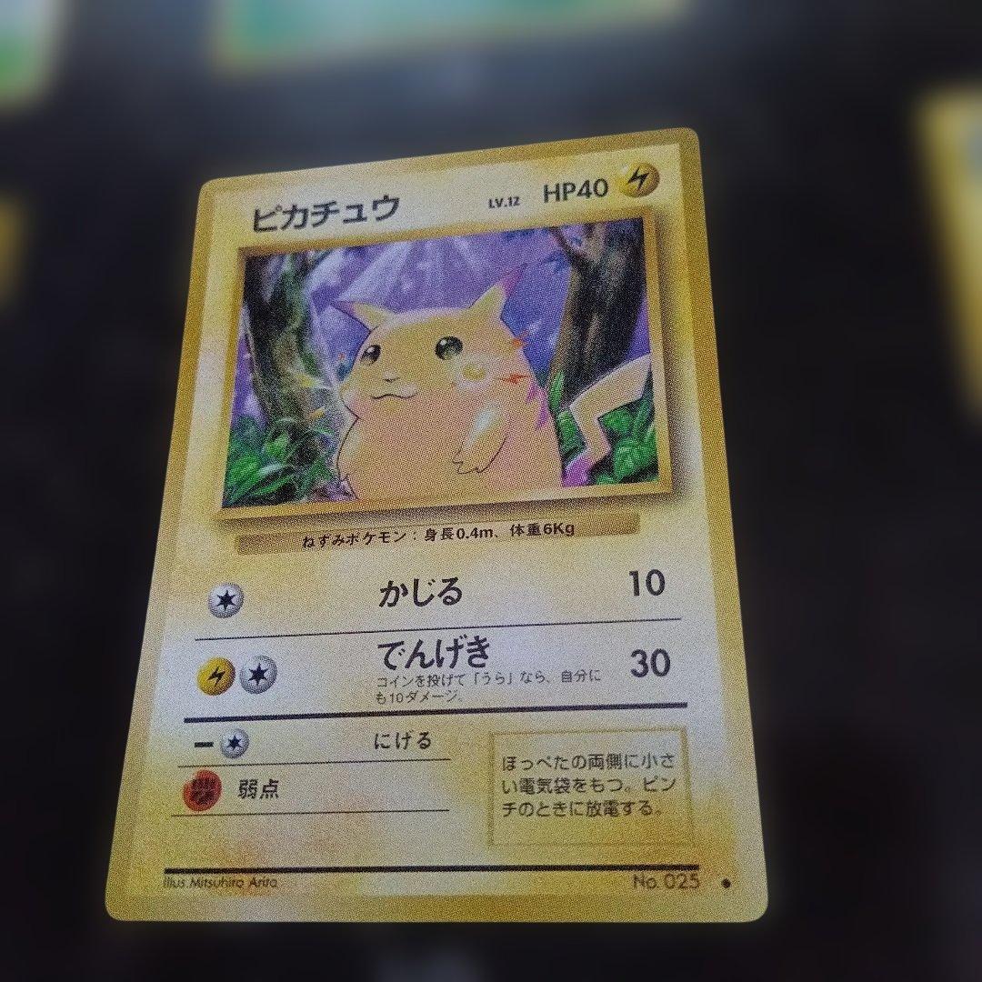 ポケットモンスター　カードゲーム　カレンダー　1990〜2000　レア