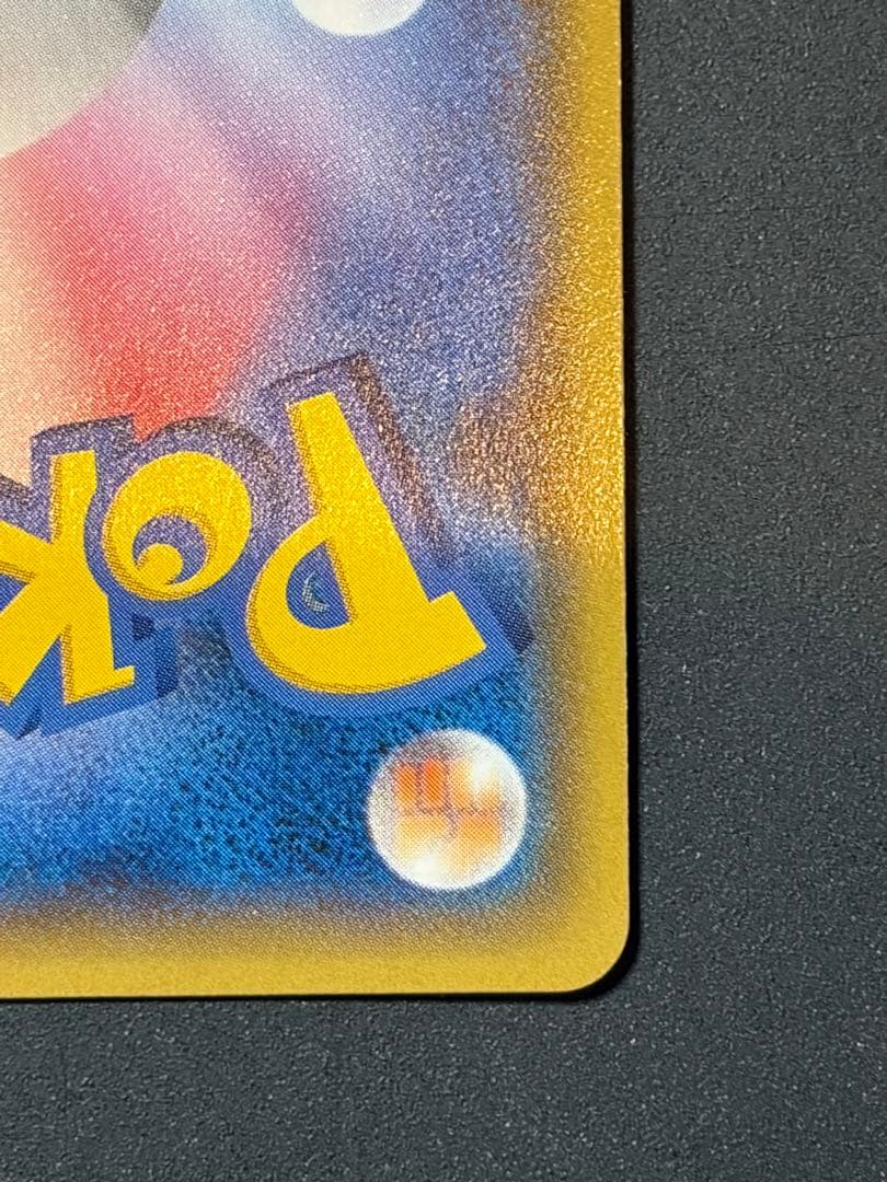 マグマ団のグラードン　ポケカ