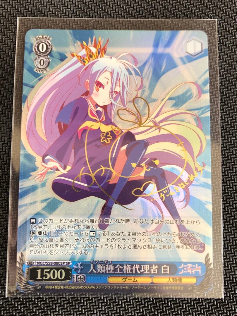 久保修介様 リクエスト 2点 まとめ商品