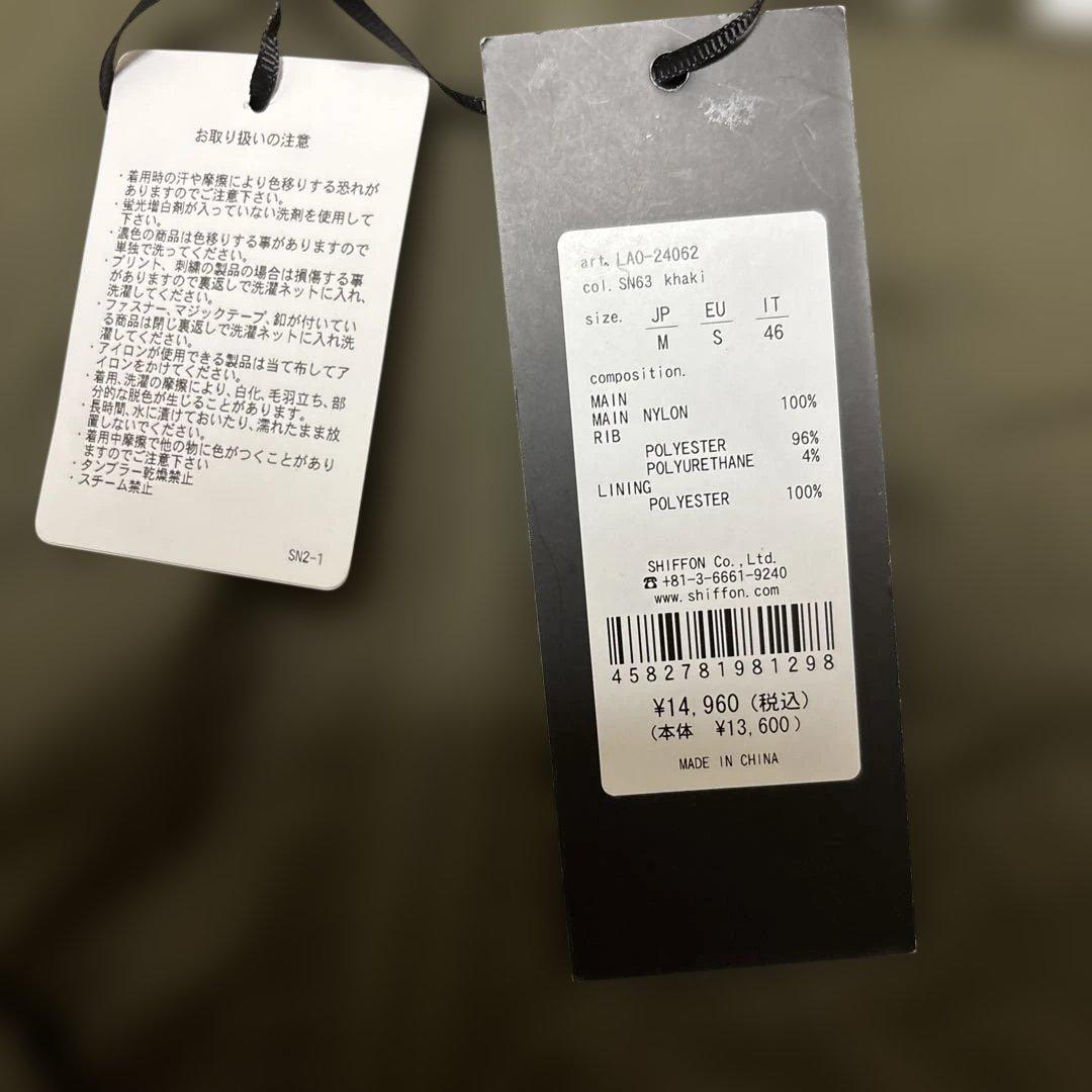 ☆新品☆ LUXE AKM PLUSリュクスエイケイエムプラスブルゾンM カーキ