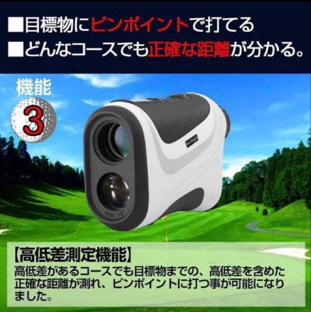 Pin Eagle 距離計