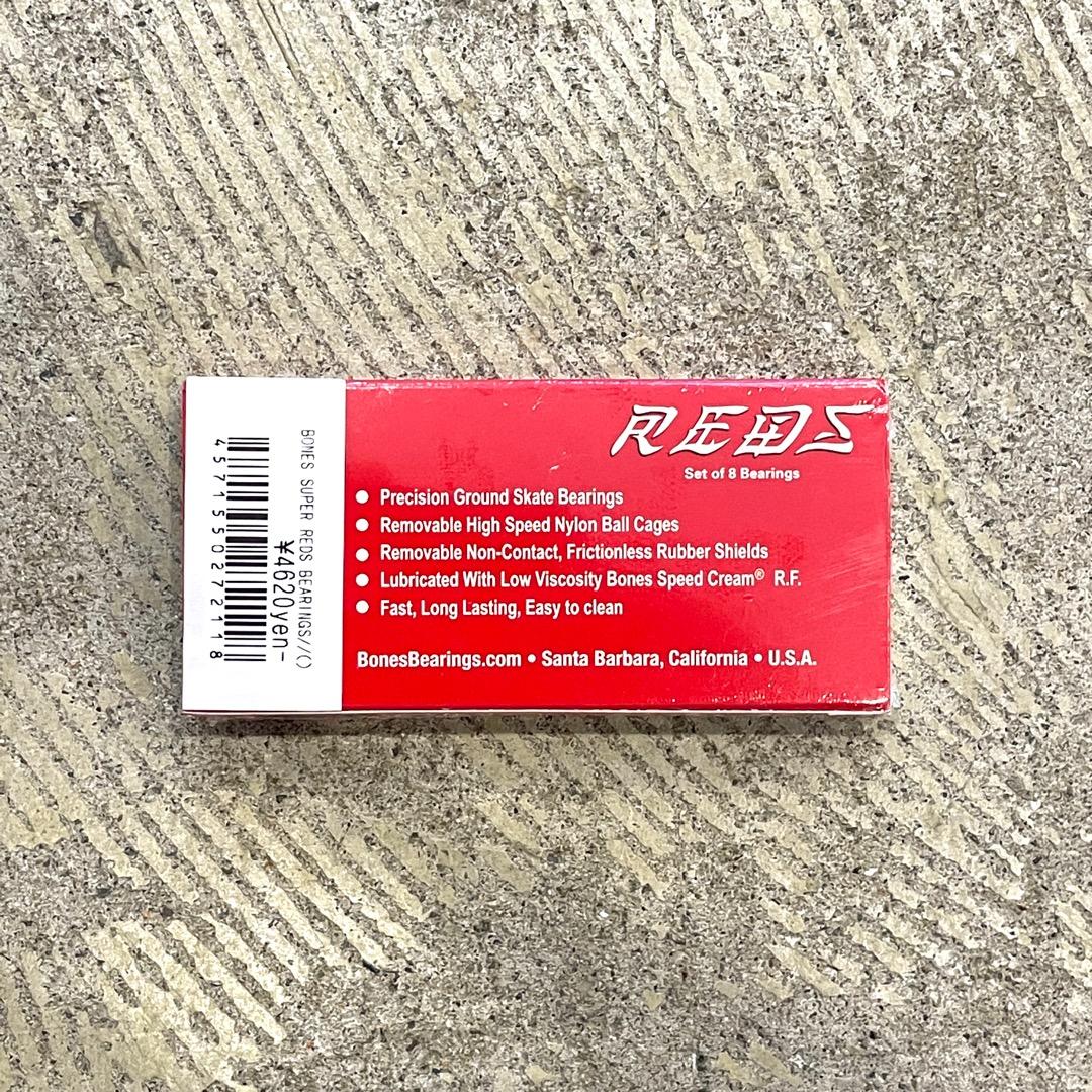 新品送料無料 BONES SUPER REDS ボーンズ ベアリング