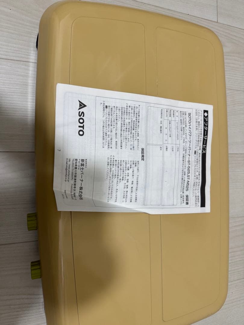 SOTO ツーバーナー ST-525 キャンプ　ナチュラム限定