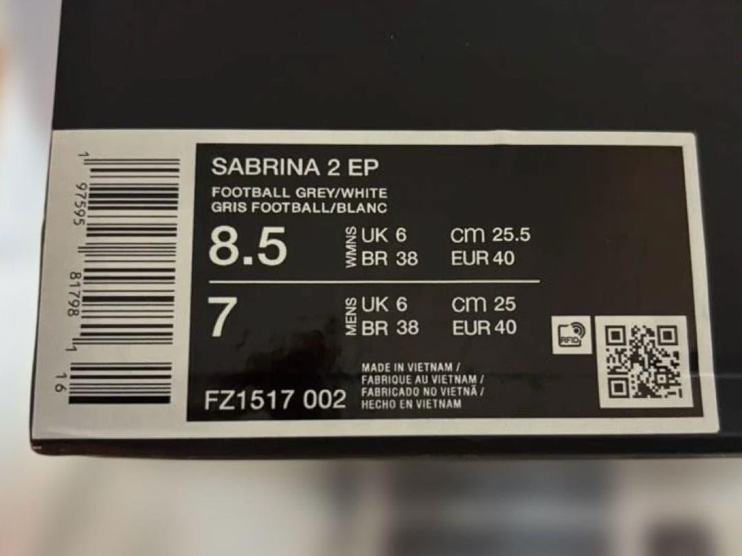 SABRINA 2 EP バスケットボールシューズ 25.5cm