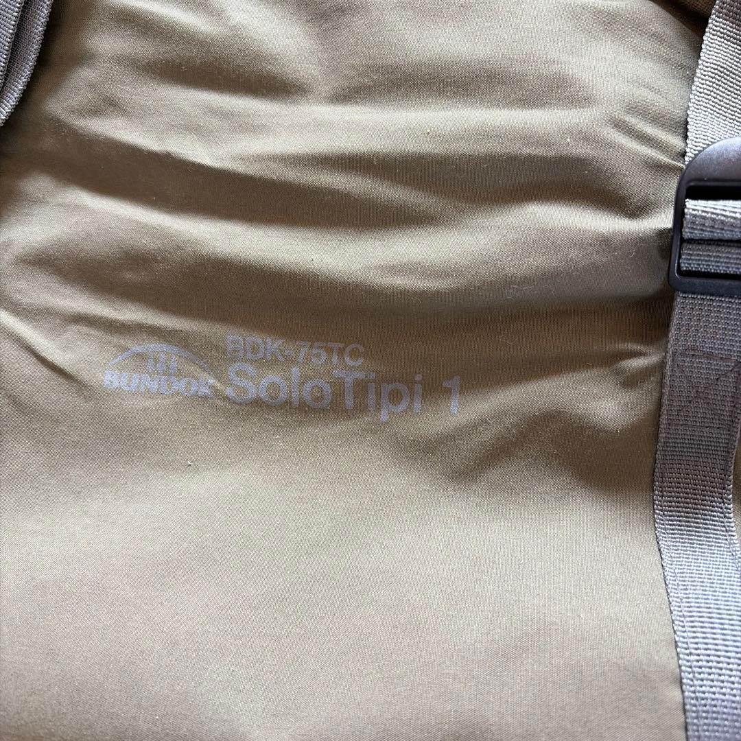 BUNDOK SoloTipi 1 テント　二股ポール化