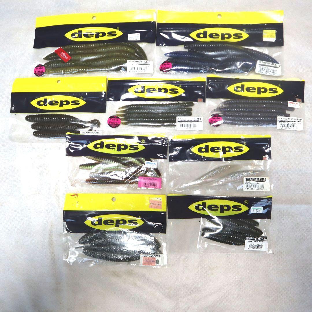 deps デプス リバウンドスティック キンクーエアー 大量16セット