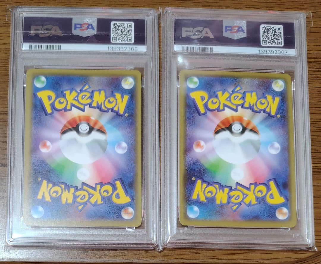 PSA10 ルカリオ＆メルメタルGX RR 【7連番】