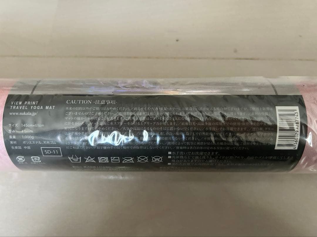 値下げ4/5マデ⭐︎SUKALA サンライズ トラベル ヨガマット　新品