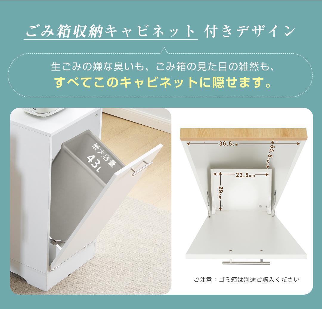 レンジボード 食器棚 キッチンボード キッチンキャビネット おしゃれ 北欧