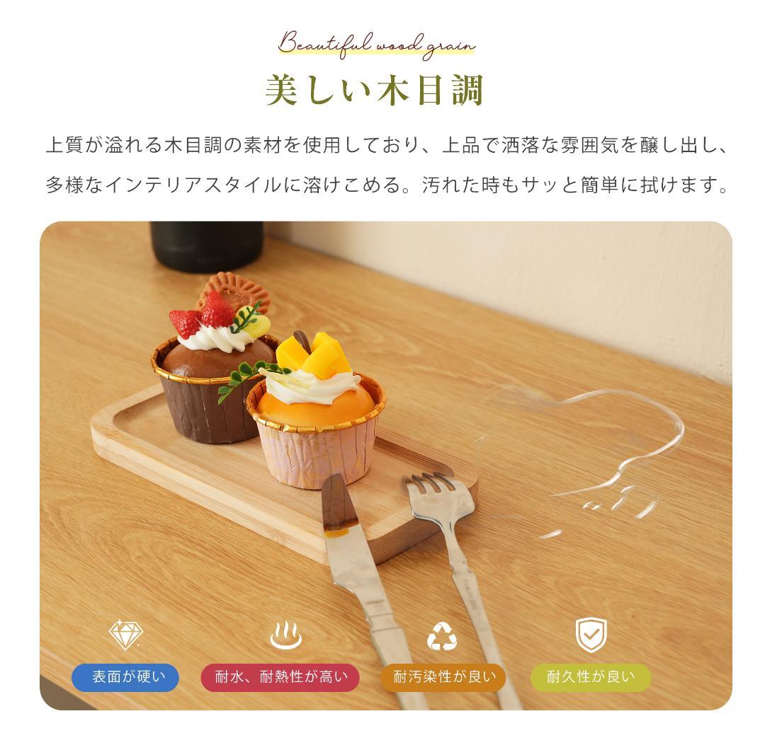 レンジボード 食器棚 キッチンボード キッチンキャビネット おしゃれ 北欧