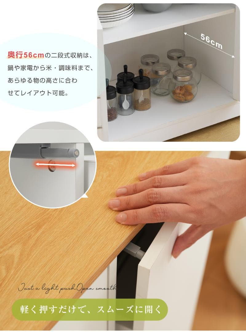 レンジボード 食器棚 キッチンボード キッチンキャビネット おしゃれ 北欧
