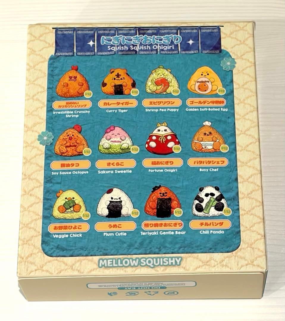 【お楽しみセット】メロジョイ にぎにぎおにぎり　大福　ピザ　ハンバーガー