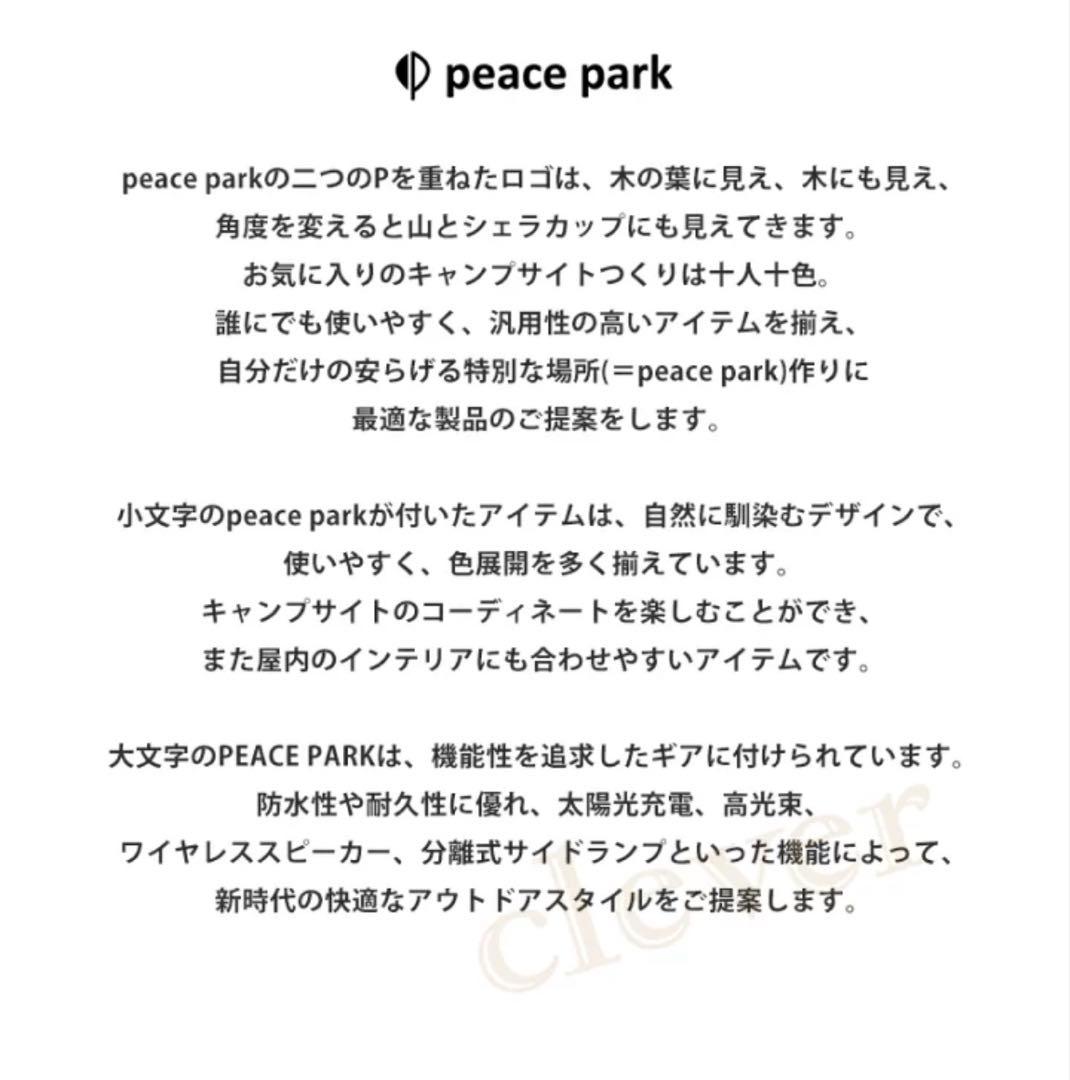 ウッドテーブル