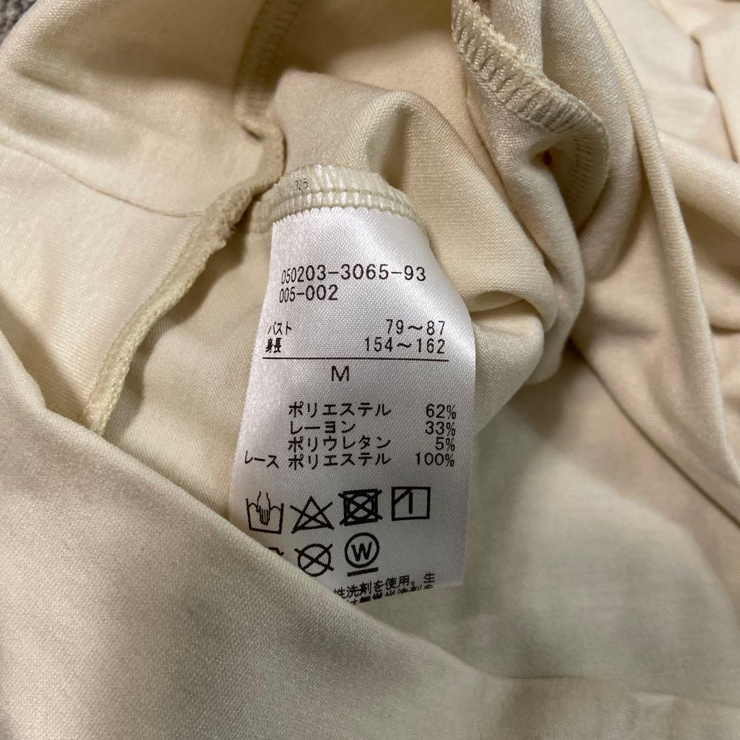 chacott チャコット バレエ ロングスリーブトップス