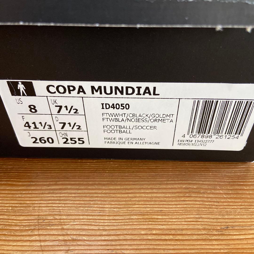 新品未使用adidas COPA MUNDIAL 希少ホワイト　26.0