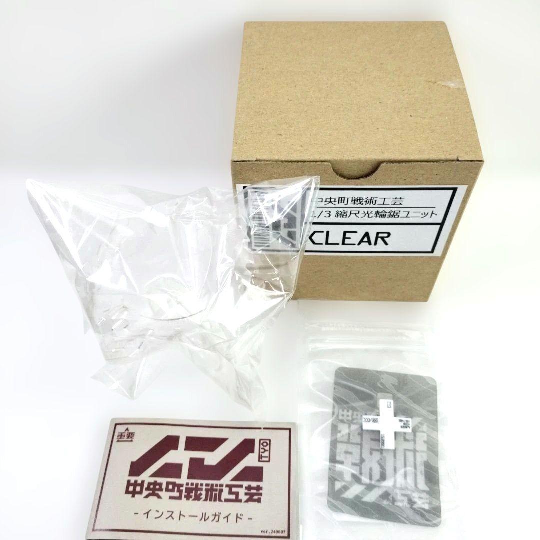 未開封　中央町戦術工芸　1/3 60cm級ドール用　カチューシャ　クロス　セット